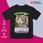 черный черный