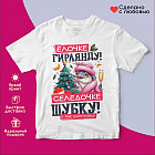 белый белый