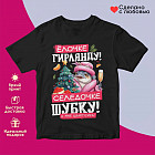 черный черный