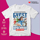 черный черный