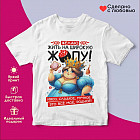 белый белый