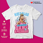 белый белый