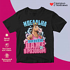 черный черный