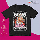 черный черный