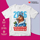 белый белый