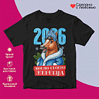 черный черный