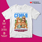 белый белый