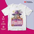 белый белый