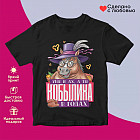 черный черный