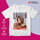 белый белый