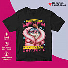 черный черный