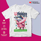 белый белый