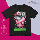 черный черный