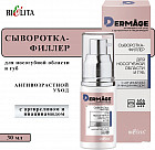 антивозрастной уход