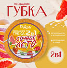 солнечное лето солнечное лето