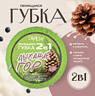 дыхание гор дыхание гор