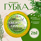 свежесть и сияние кожи свежесть и сияние кожи