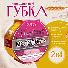 молодость молодость