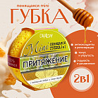 притяжение притяжение