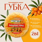 бодрое утро бодрое утро