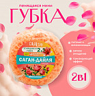 саган-дайля саган-дайля