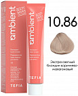 10.86 Экстра светлый блондин коричнево-махагоновый