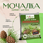 живица живица