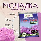 саган-дайля саган-дайля