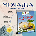 голубая глина голубая глина