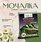 с экстрактом мумие с экстрактом мумие