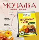 с медом и прополисом с медом и прополисом