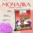 панты оленя панты оленя