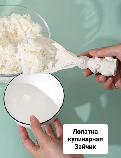 Кулинарная лопатка «Зайчик»