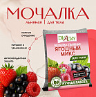 ягодный коктейль ягодный коктейль