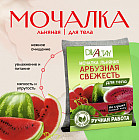 арбуз арбуз