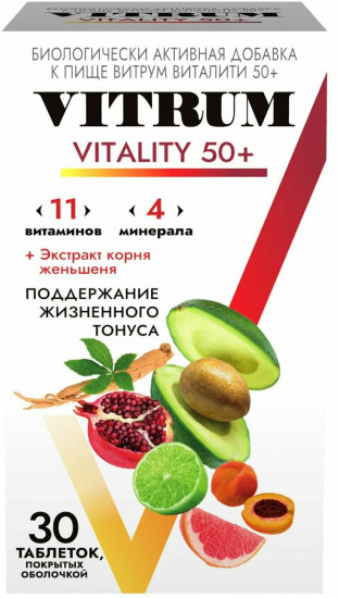 Витаминно-минеральный комплекс для поддержки жизненного тонуса