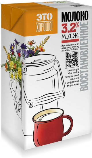 Молоко восстановленное ультрапастеризованное 3.2%