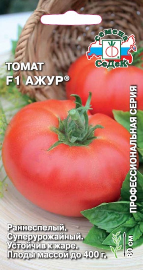 Семена томата «Ажур F1»