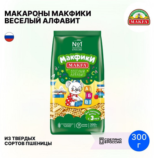 Макароны в форме букв «Веселый алфавит»