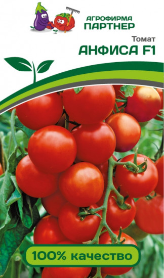 Семена томата «Анфиса F1»