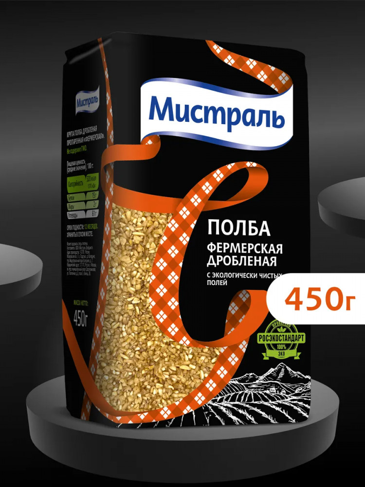 Полба дробленая «Фермерская» | Мистраль