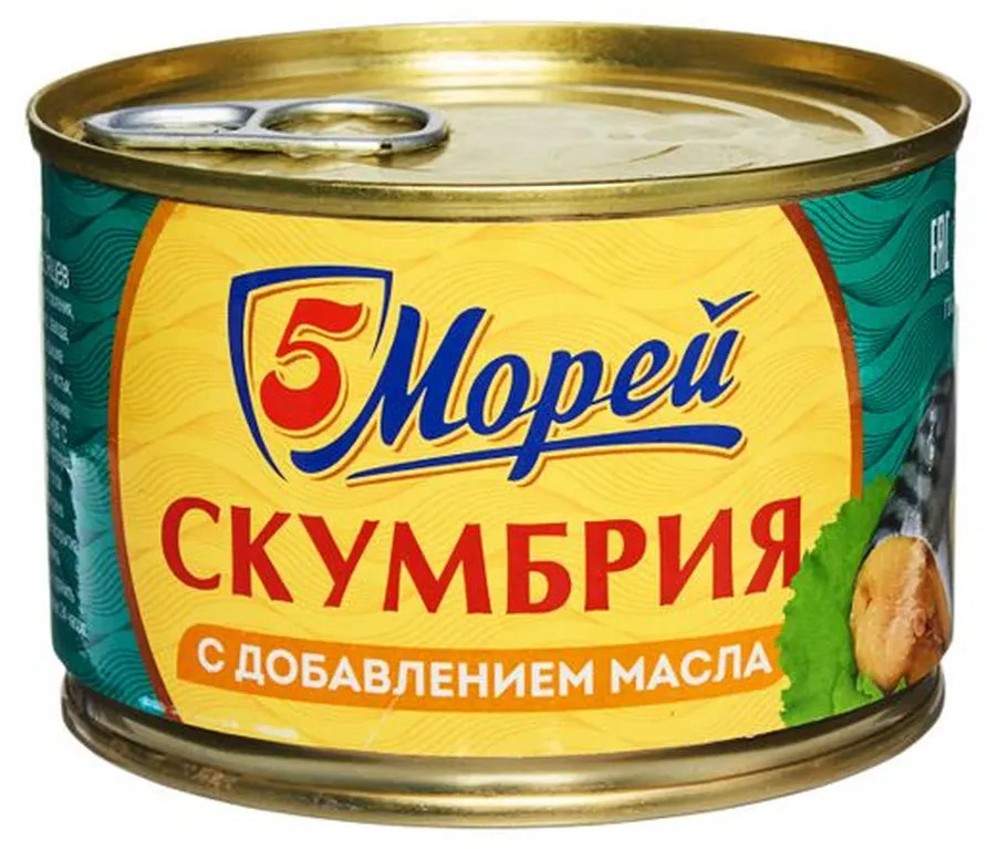Скумбрия дальневосточная натуральная с добавлением масла | 5 Морей