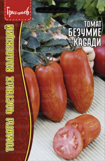 Семена томата «Безумие Касади»