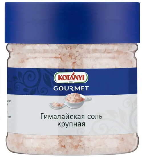 Соль гималайская крупная