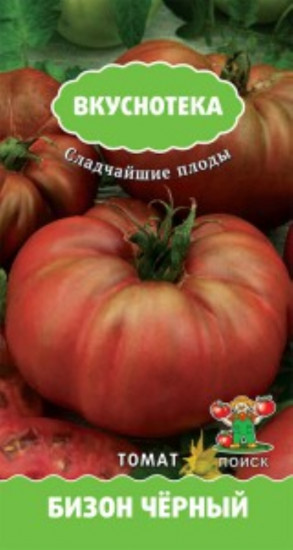 Семена томата «Бизон черный»