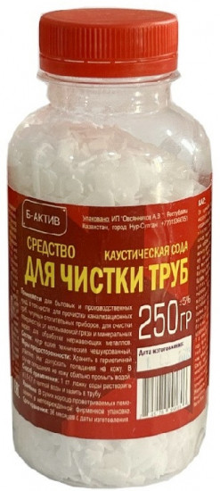 Средство для чистки труб