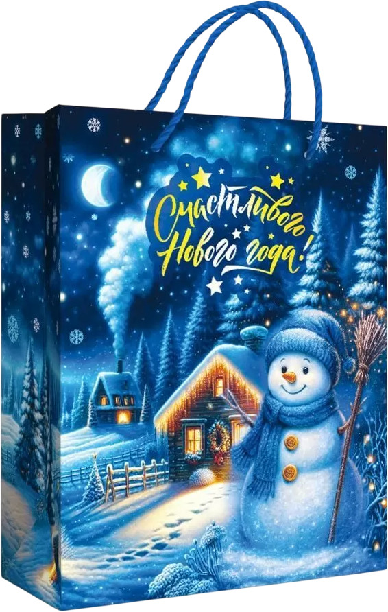 Пакет подарочный «Счастливого Нового года!» | Горчаков