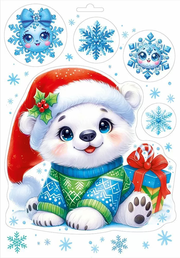 Наклейки «Белый медвежонок» | Горчаков