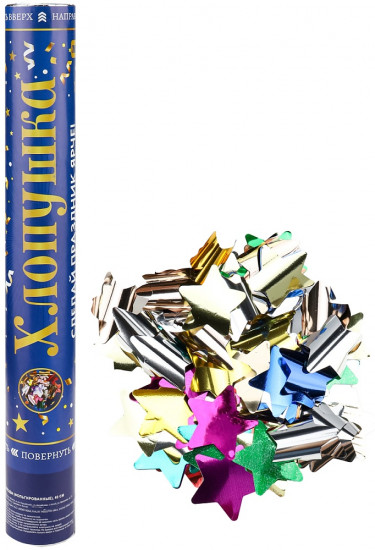 Хлопушка пневматическая «Звёзды»