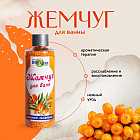 облепиха облепиха